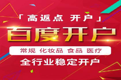 信息流广告投放公司案例实战技巧